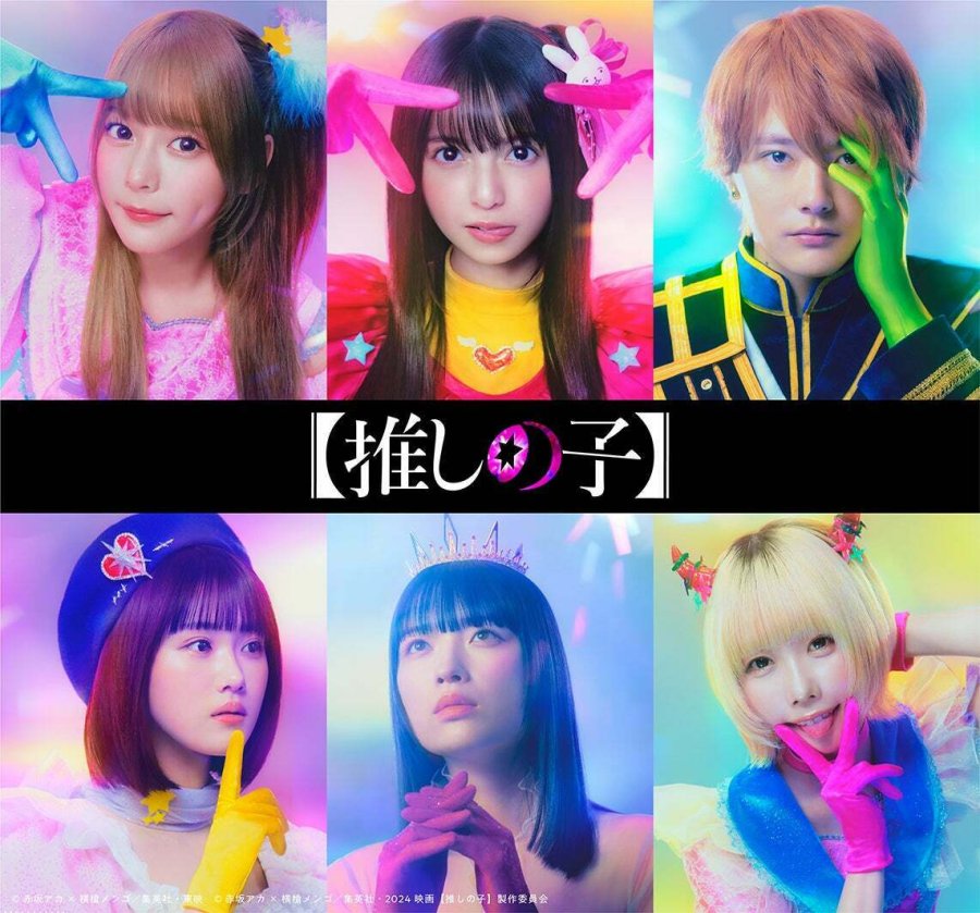 Oshi no Ko -The Final Act (2024) 1-6 (ซับไทย)