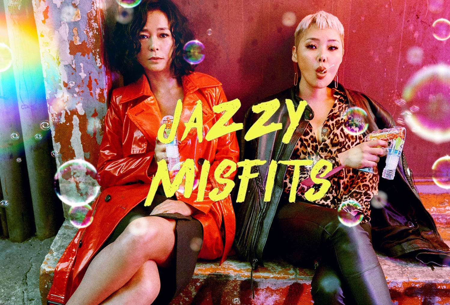 Jazzy Misfits (2019) | เด็กที่หายไป