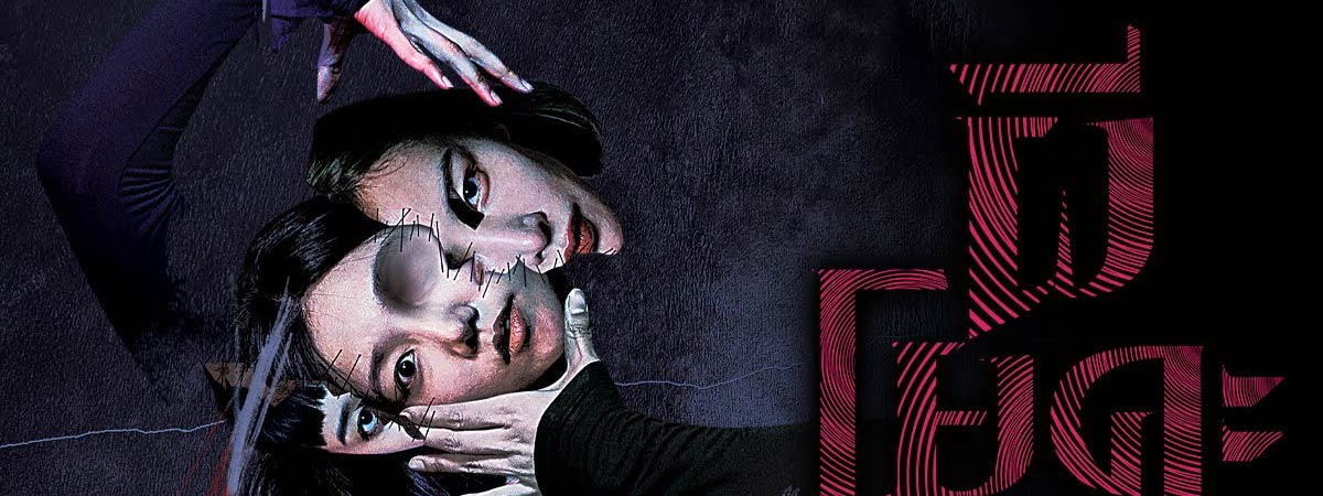 The Cursed Lesson (2020) - The Cursed Lesson (2020) ผีโยคะ