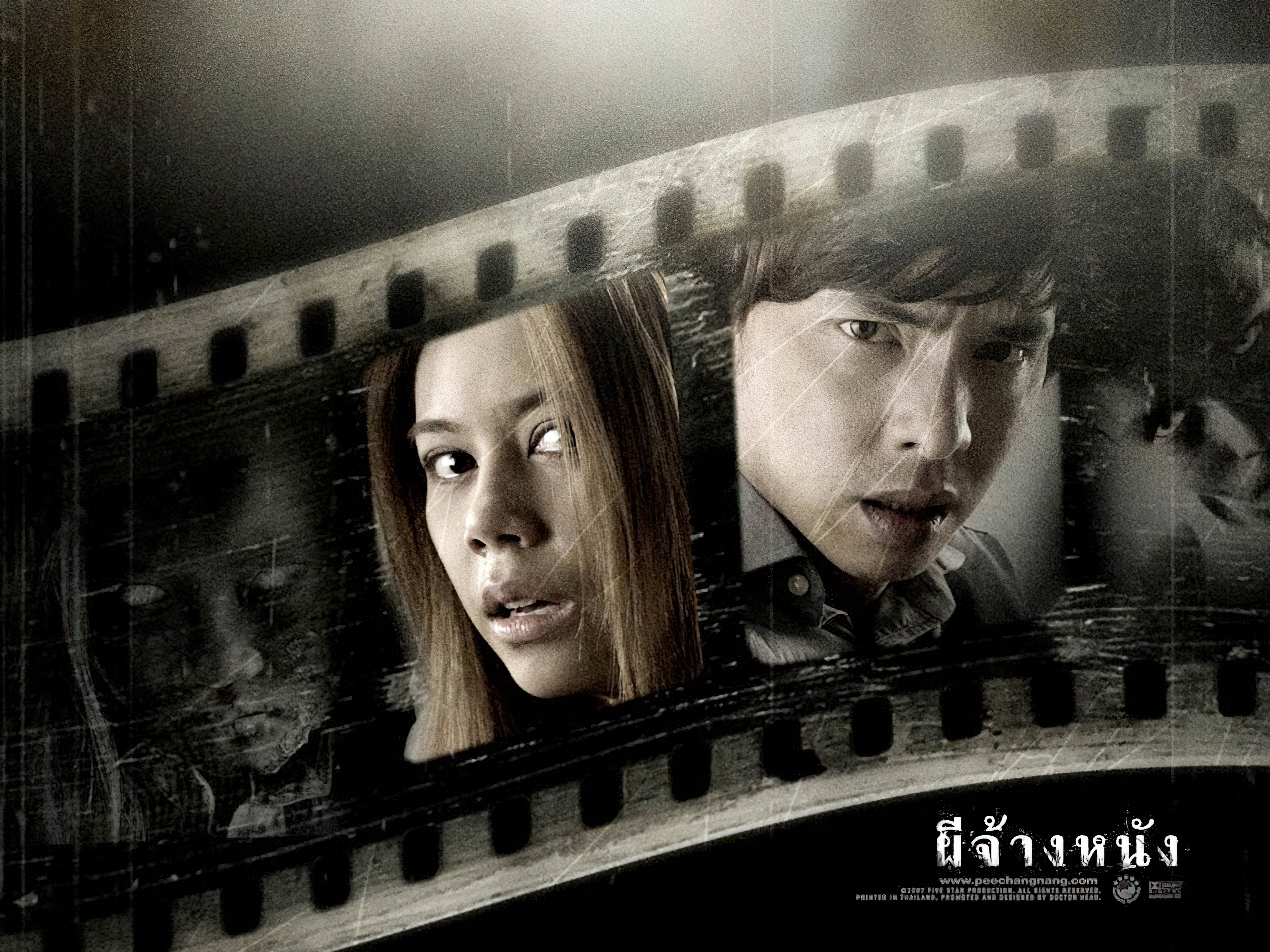 The Screen at Kamchanod ผีจ้างหนัง -11- - ผีจ้างหนัง