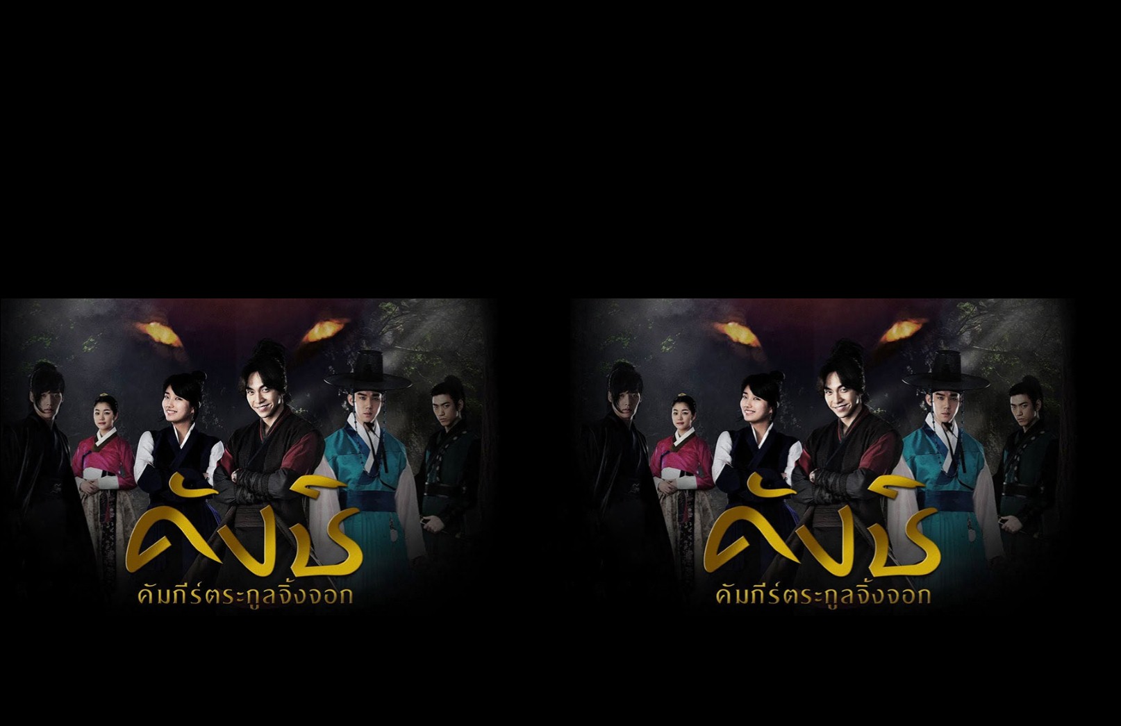 Gu Family Book (2013) : คังชิ คัมภีร์ตระกูลจิ้งจอก | 24 ตอน (จบ) [พากย์ไทย]
