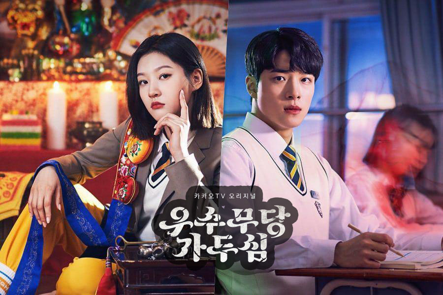 The Great Shaman Ga Doo Shim (2021) - สาวน้อยแม่มด ซับไทย | ตอนที่ 1-12 (จบ)