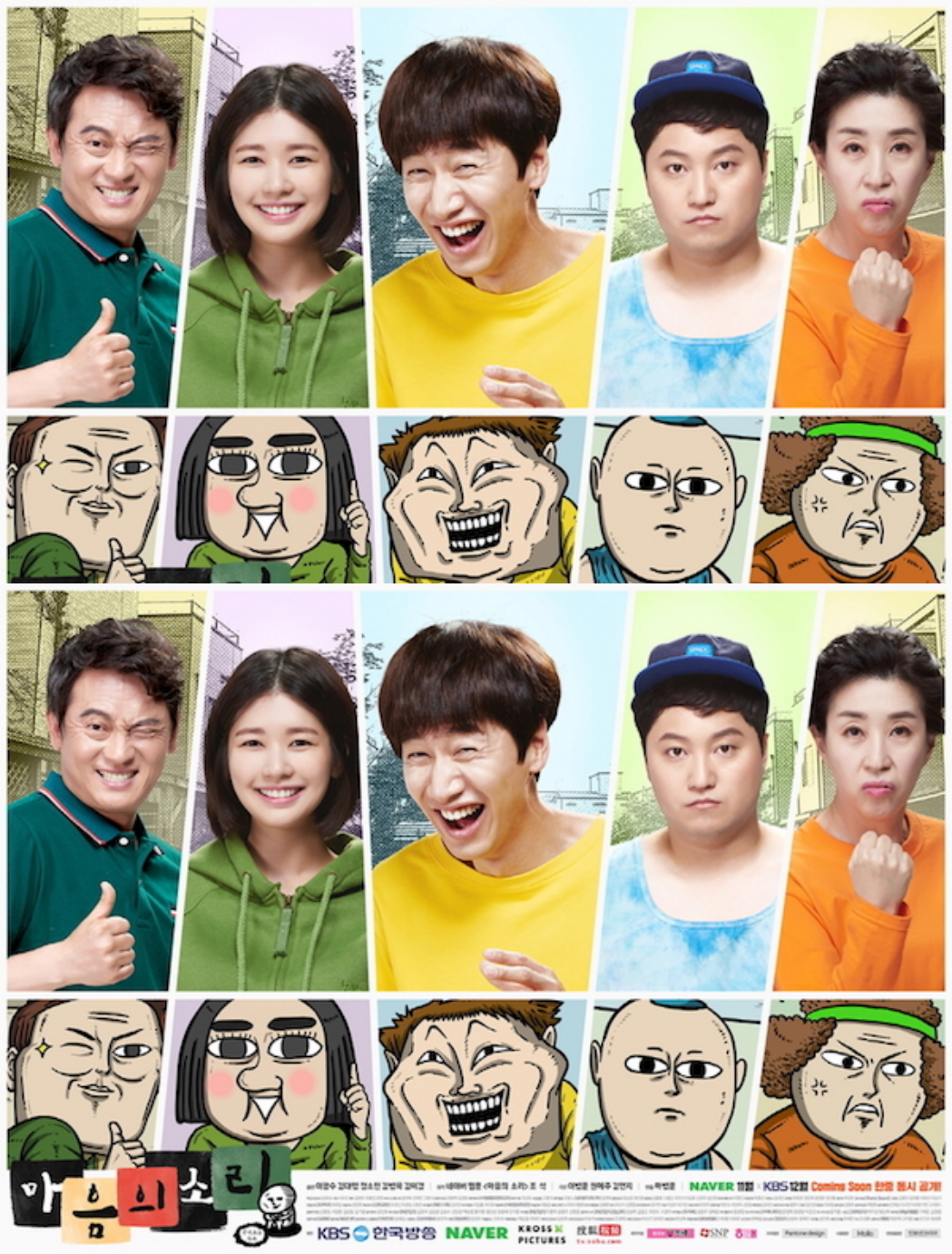 The Sound Of Your Heart - The Sound Of Your Heart[บรรยายไทย]