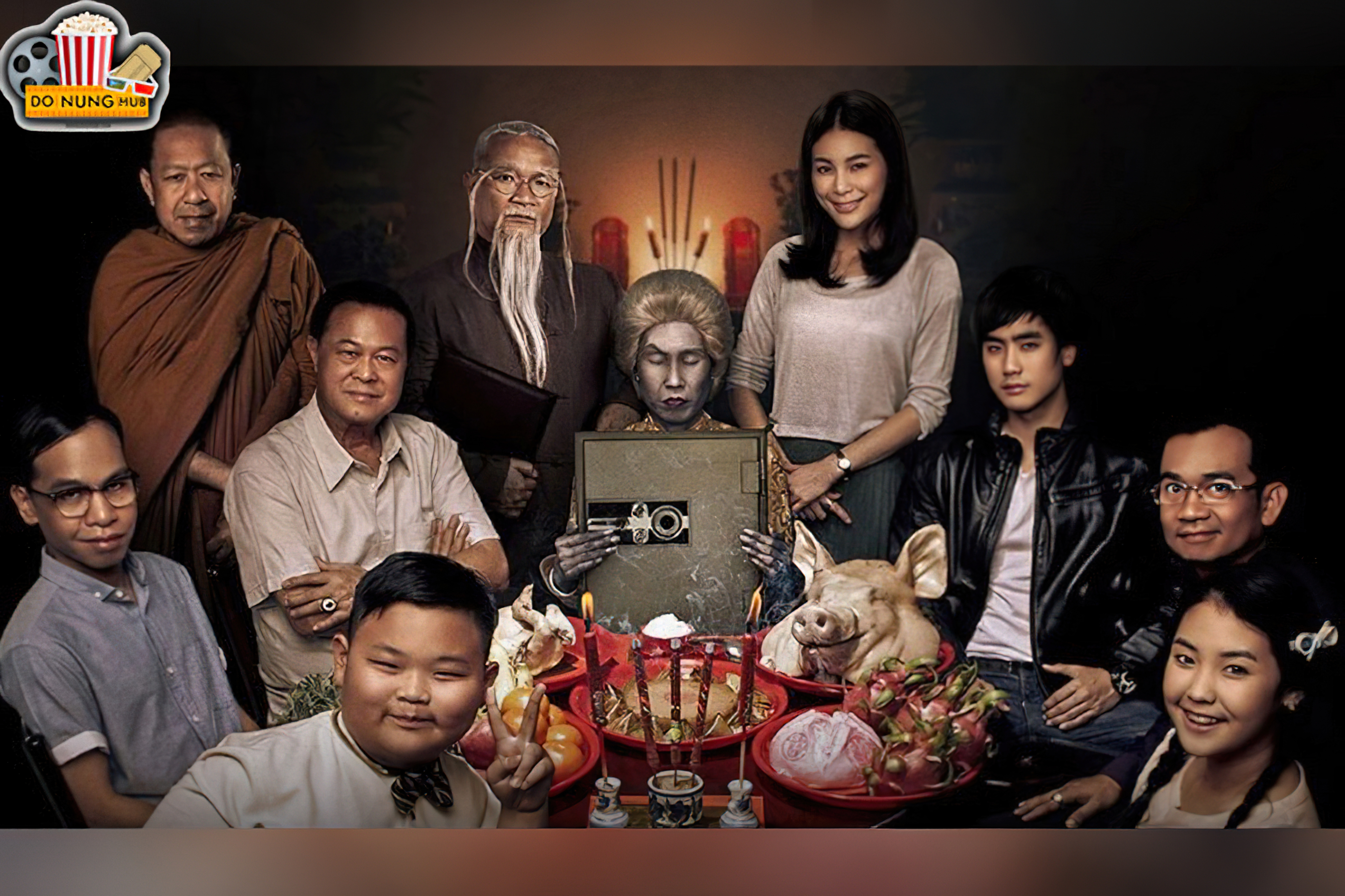 อาม่า Ar-Ma - อาม่า (2016)