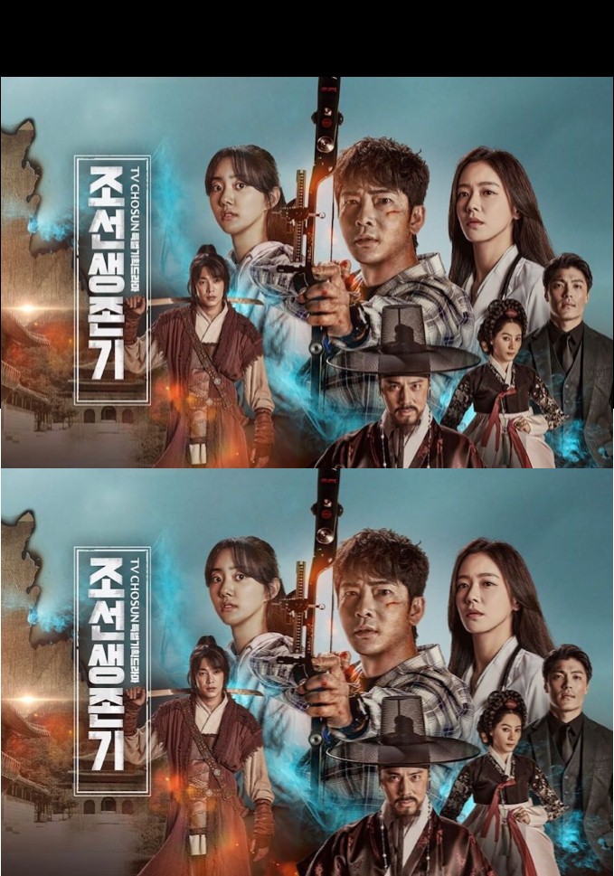 Joseon Survival Period (2019) | ตอนที่ 1-10