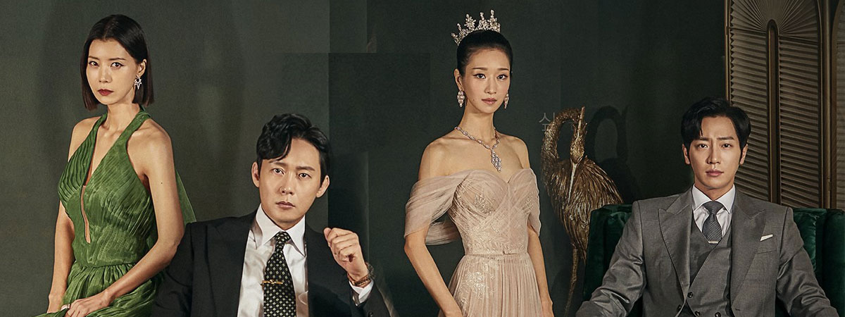 Eve (2022) - Eve ซับไทย | ตอนที่ 1-16 (จบ)