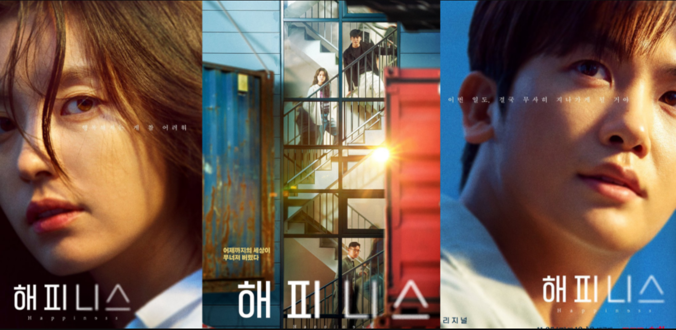 Happiness (2021) - Happiness ซับไทย | ตอนที่ 1-12 (จบ)