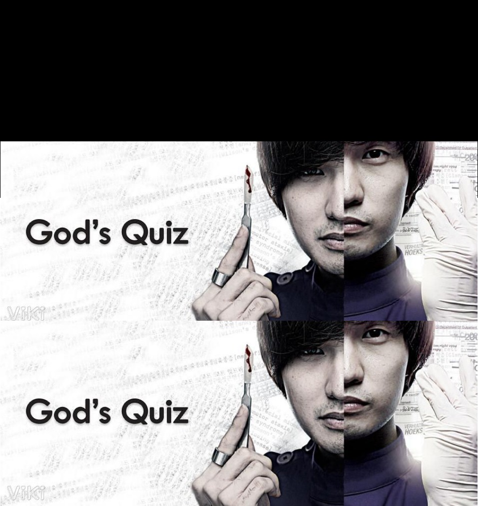 God’s Quiz /  Quiz Of God / Quiz From God - Season 1 : บททดสอบของพระเจ้า ปี 1 (2010) | 10 ตอน (จบ)