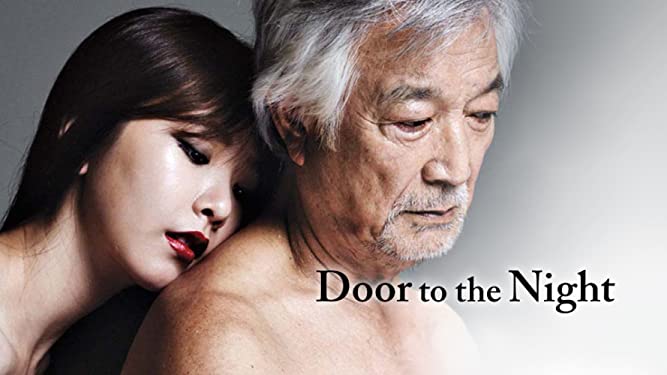 Door to the Night / Door Tonight (2013) | รัก | หลอน | ซ่อนเร้น [พากย์ไทย]