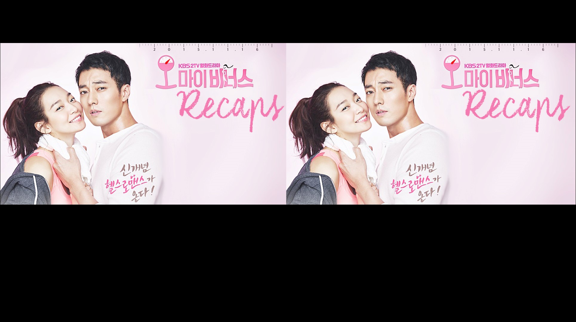 Oh My Venus (2015) : ไม่อ้วนเอาเท่าไร | 16 ตอน (จบ) [พากย์ไทย]