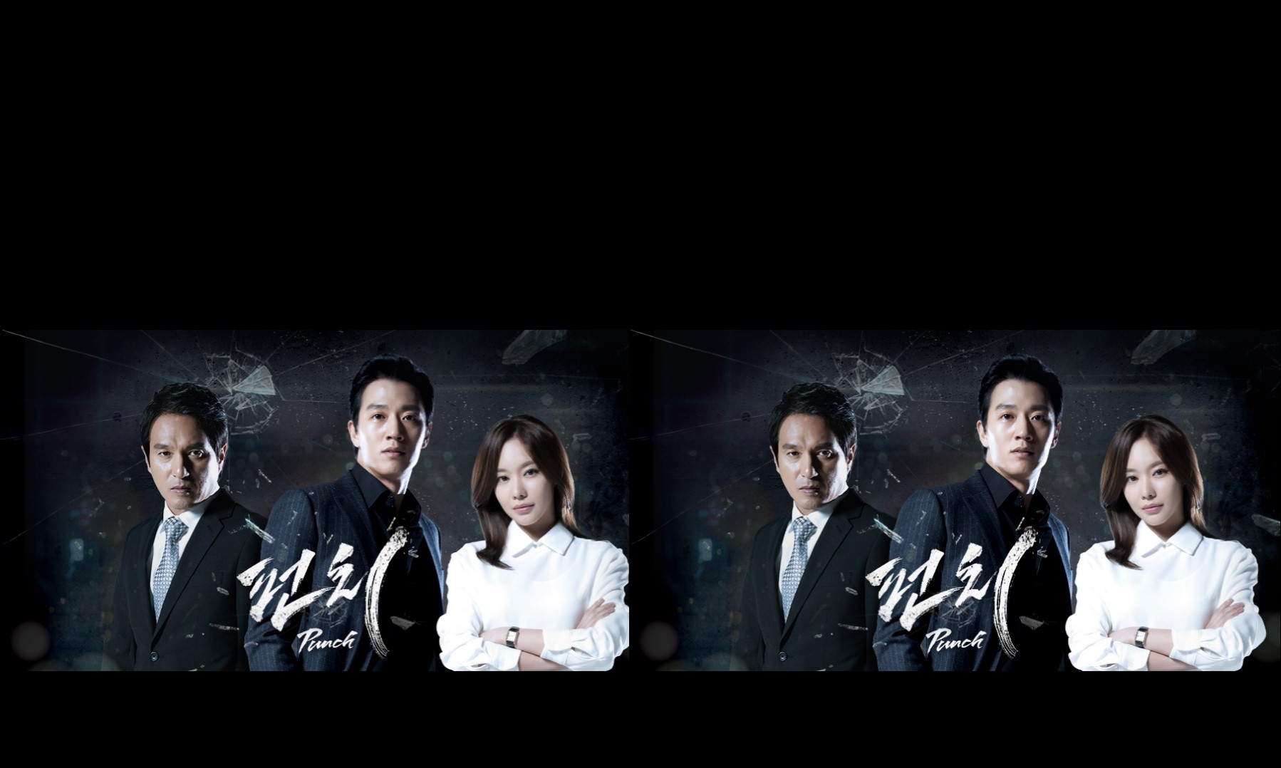 Punch (2014) | 19 ตอน (จบ)