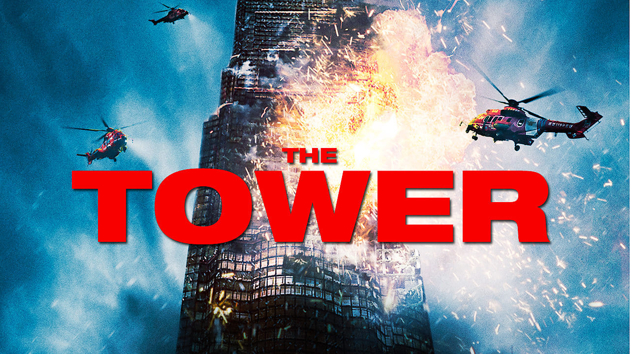 The Tower (2012) | เดอะ ทาวเวอร์ ระฟ้าฝ่านรก [พากย์ไทย]