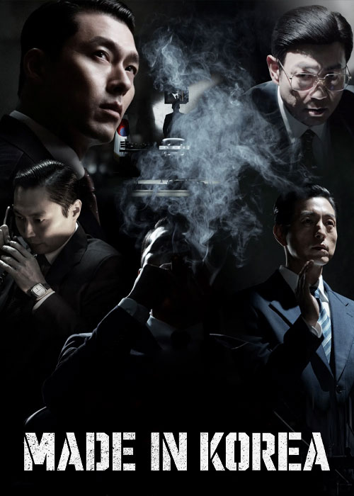 Made in Korea [บรรยายไทย] 1-6 (จบแล้ว)