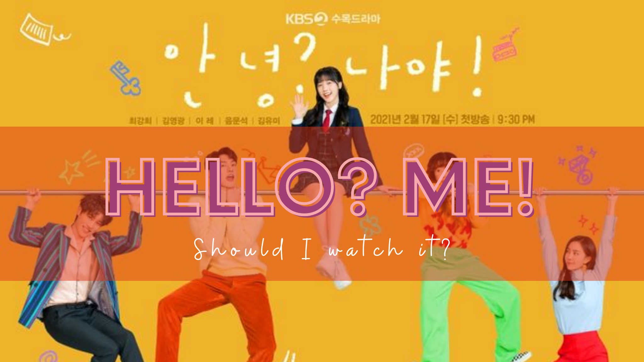 Hello, Me! (2021) : สวัสดีตัวเอง | ตอนที่ 1-11 (ออนแอร์)