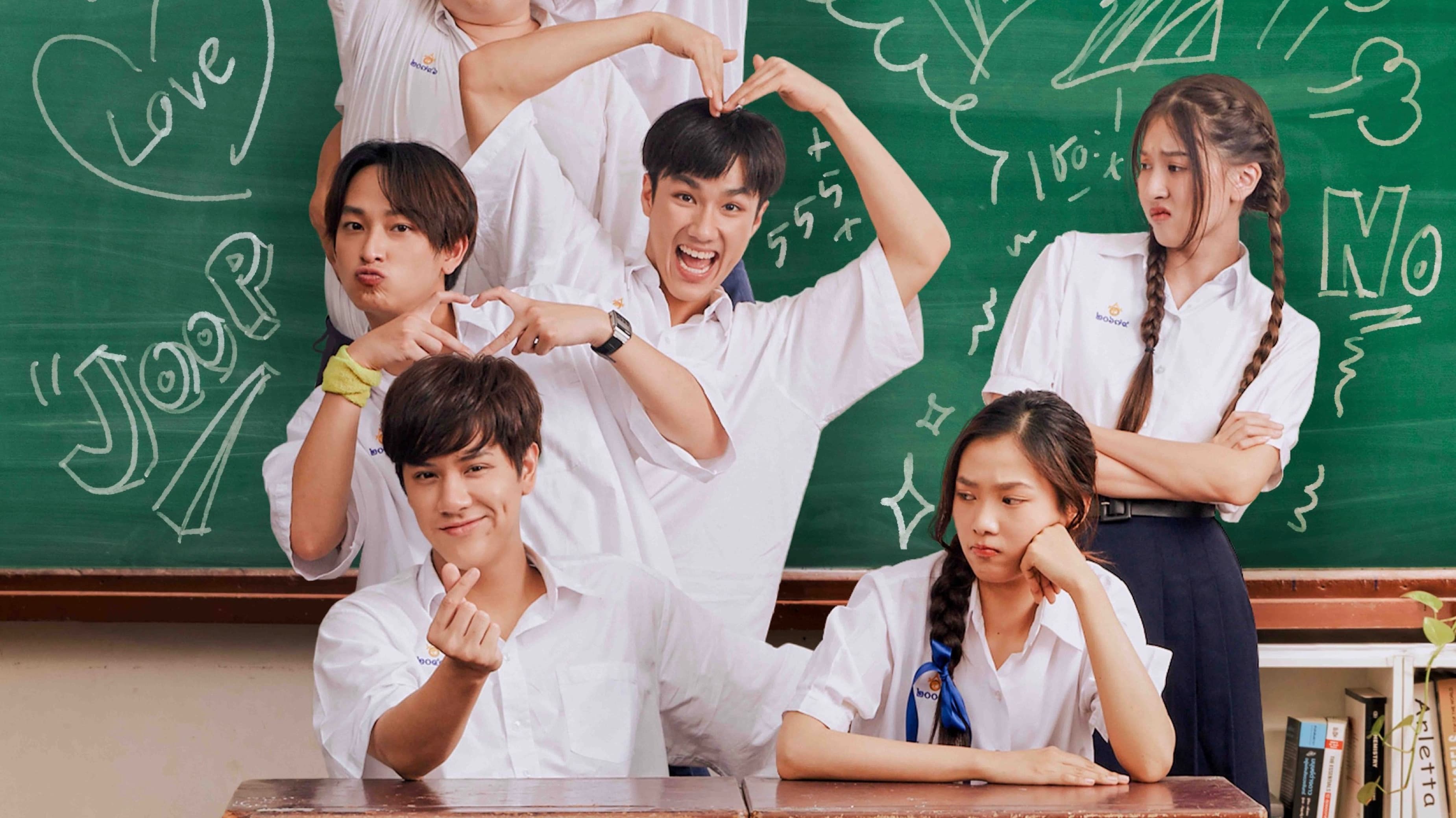 My Precious (2023) - รักแรก​ โคตรลืมยาก (2023)