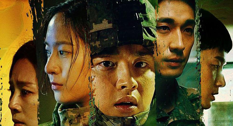 Search (2020) : ค้น ล่า ท้ามัจจุราช | 10 ตอน (จบ)