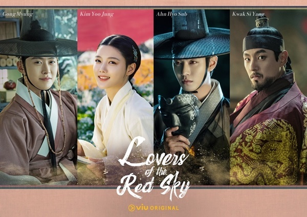 Lovers of the Red Sky (2021) - รอยรักลิขิตเลือด พากย์ไทย | ตอนที่ 1-16 (จบ)