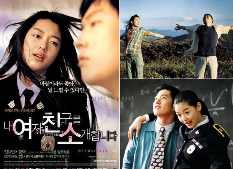 WindStruck (2004) ยัยตัวร้ายกับนายเซ่อซ่า