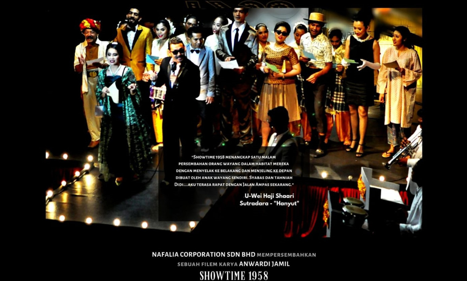 Showtime 1958 (2020) - Showtime 1958 (2020)