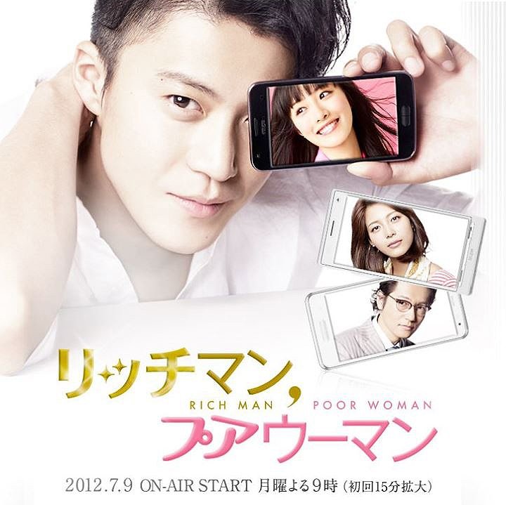 Rich Man Poor Woman เก๊กนัก รักซะเลย (2012) 1-11 จบ พากย์ไทย