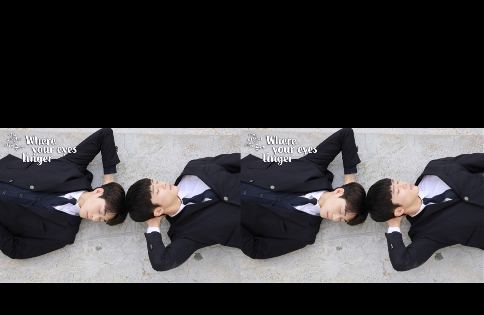 Where Your Eyes Linger (2020) | 8 ตอน (จบ)