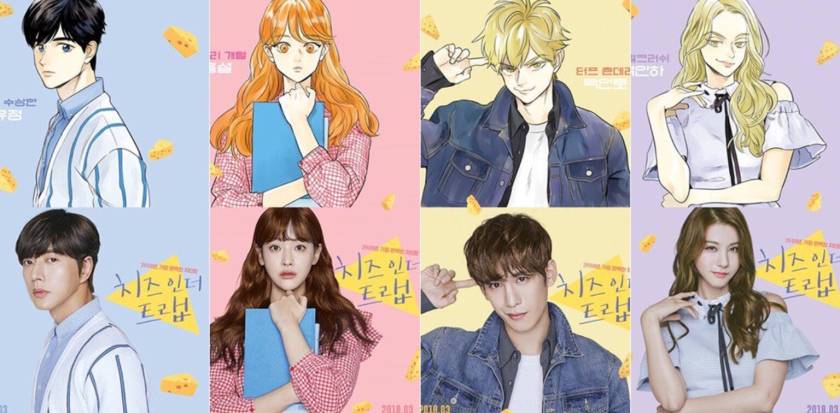 Cheese in the Trap (2018)  แผนรักกับดักหัวใจ