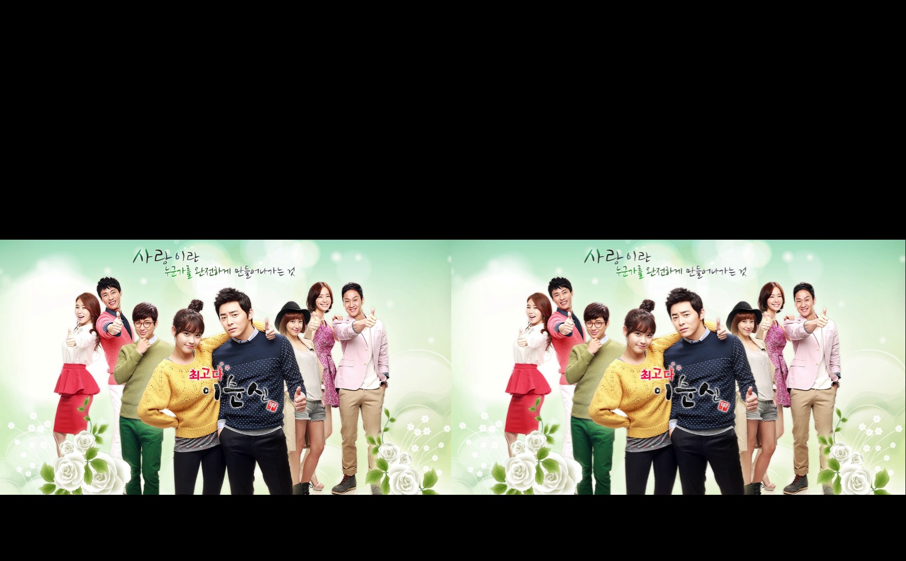 You Are the Best (2013) : ลีซุนชิน ครอบครัวนี้มีรัก | 50 ตอน (จบ) [พากย์ไทย]