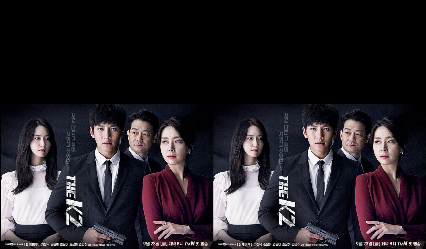 The K2 (2016) : รหัสรักบอดี้การ์ด | 16 ตอน (จบ)