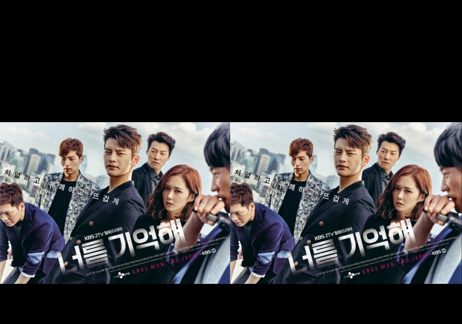 I Remember You (2015) : อัจฉริยะพลิกปมปริศนา | 16 ตอน (จบ) [พากย์ไทย]