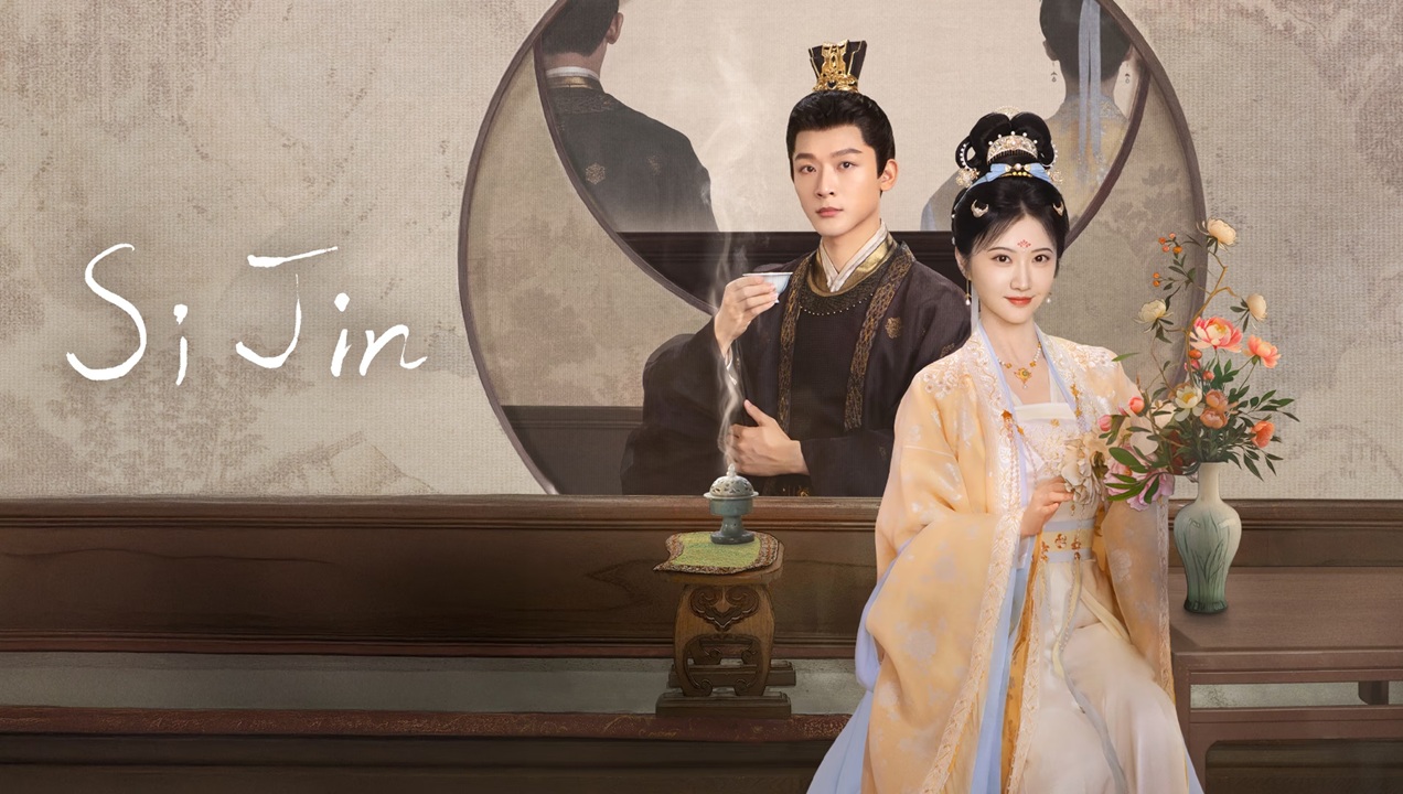 Si Jin (2025) - ซื่อจิ่น หวนรักประดับใจ [พากย์ไทย] updated to 26