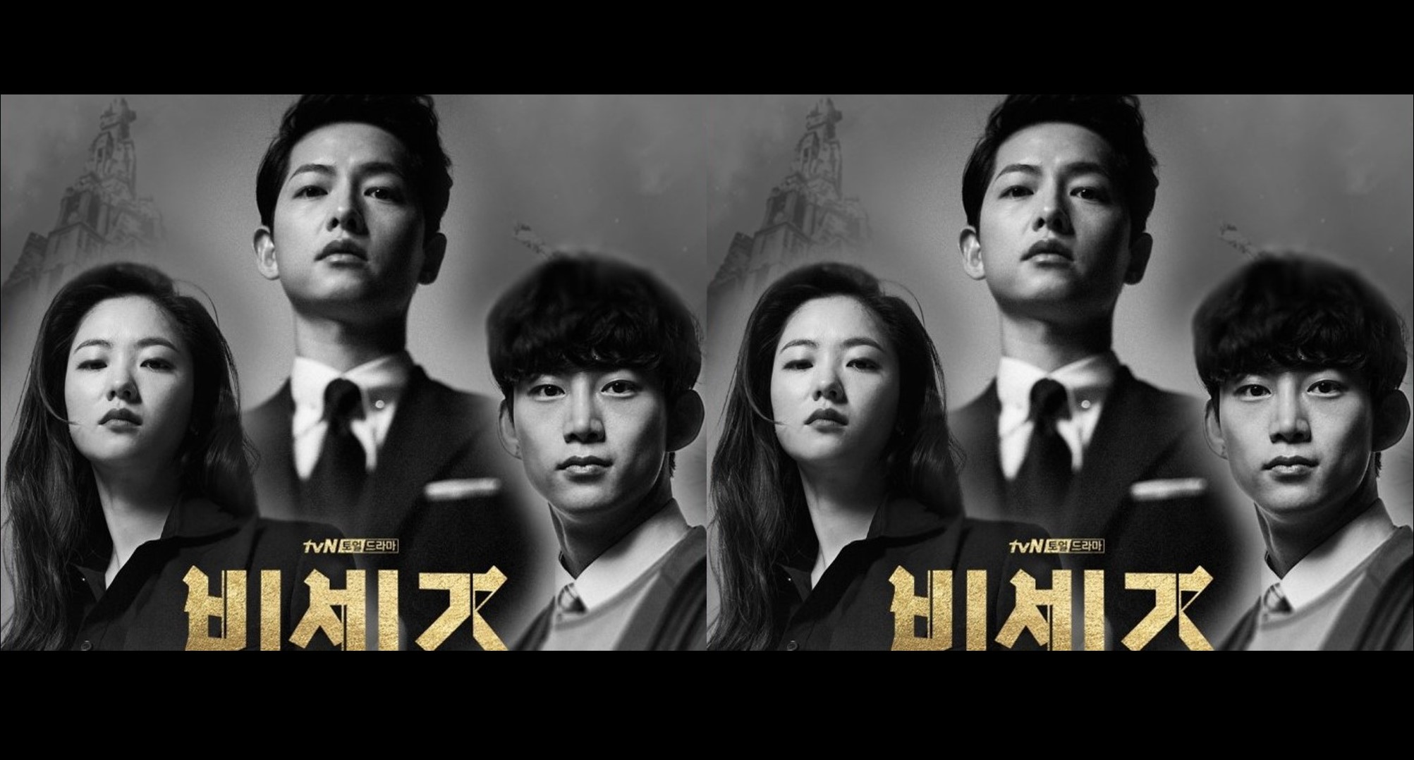 Vincenzo (2021) - วินเชนโซ่ ทนายมาเฟีย | ตอนที่ 1-20 จบ