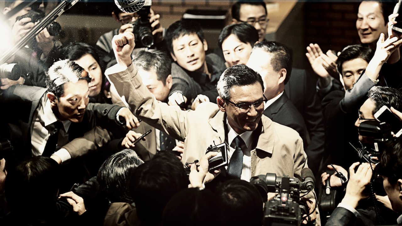 Asura The City Of Madness (2016) | เมืองคนชั่ว (แล้วเราจะกลัวใคร)