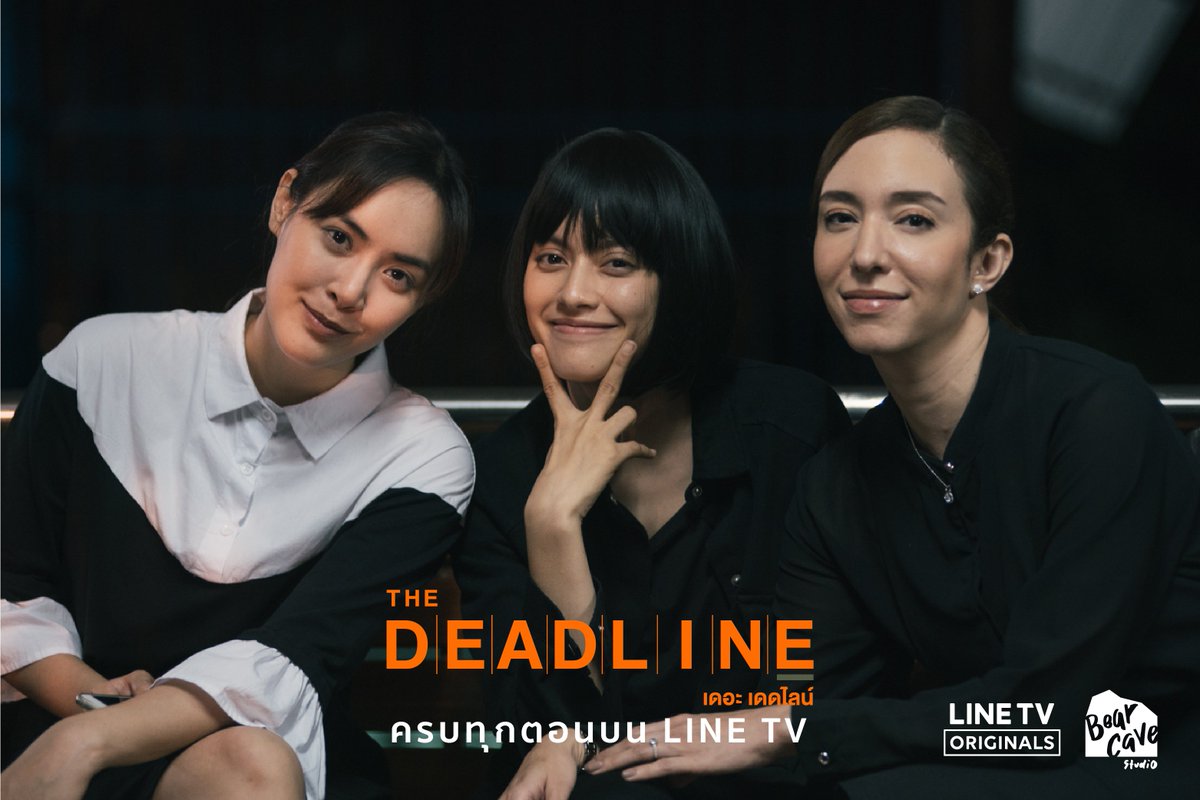 The Deadline Season 1 (2018) -n- - The Deadline Season 1 (2018) [พากย์ไทย]