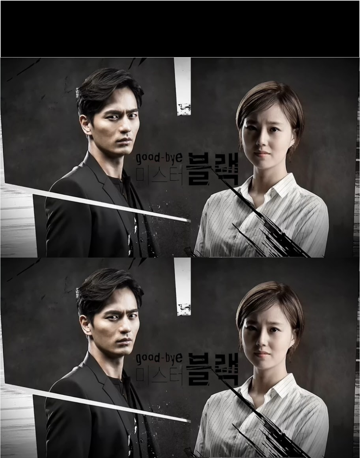 Goodbye Mr Black - Goodbye Mr.Black (เทพบุตรหัวใจสุดแค้น)