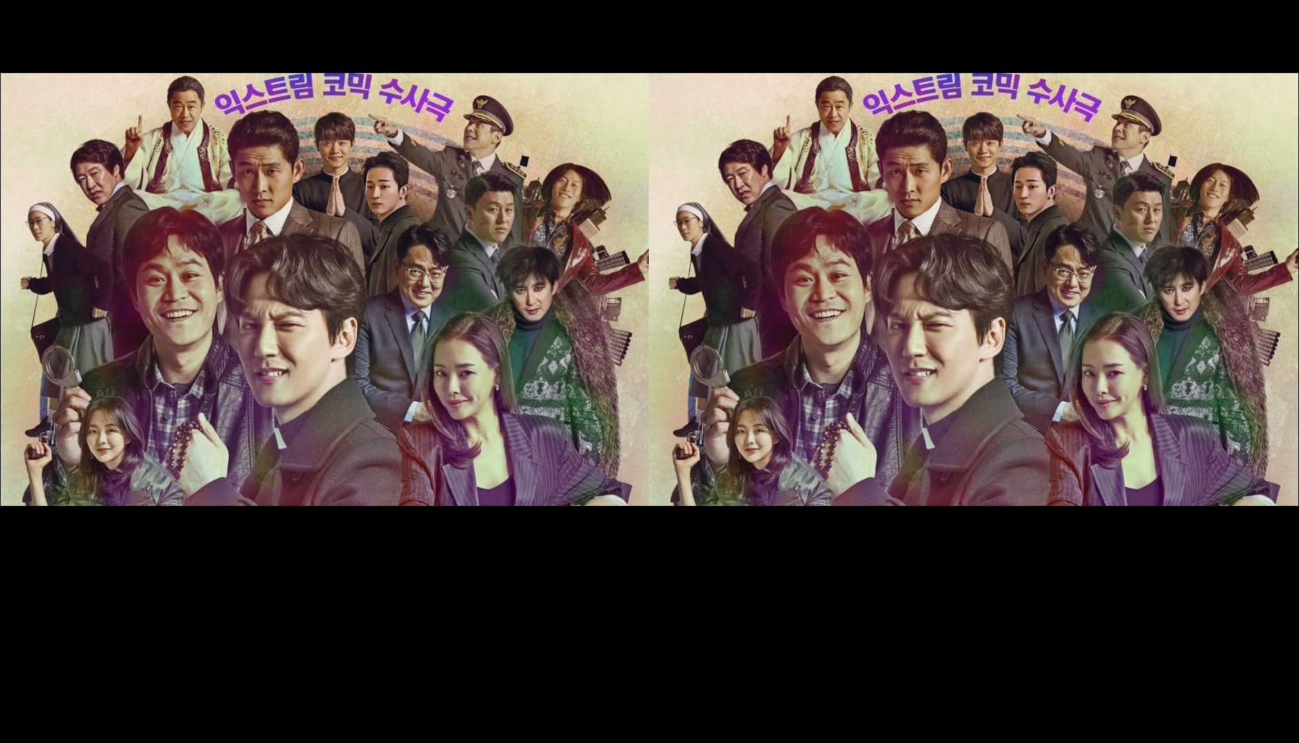 The Fiery Priest (2019) : บาทหลวงเลือดระอุ | 40 ตอน (จบ)