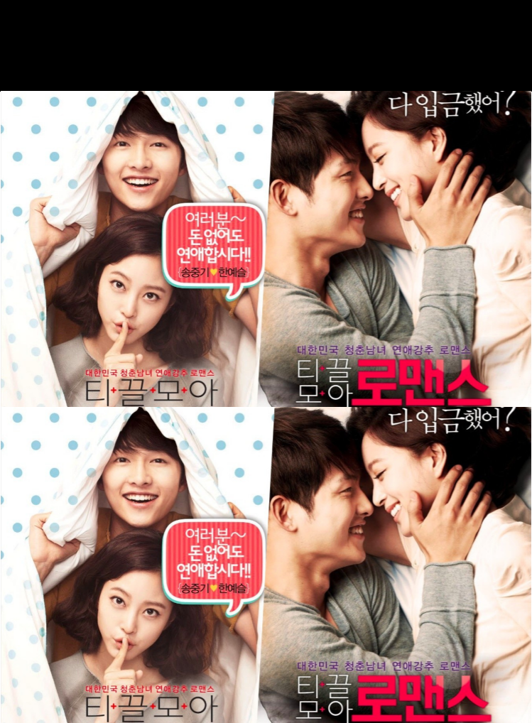 Penny Pinchers (2011) | หนุ่มหน้าใสกับยัยสาวจอมงก - Penny Pinchers (2011) | หนุ่มหน้าใสกับยัยสาวจอมงก