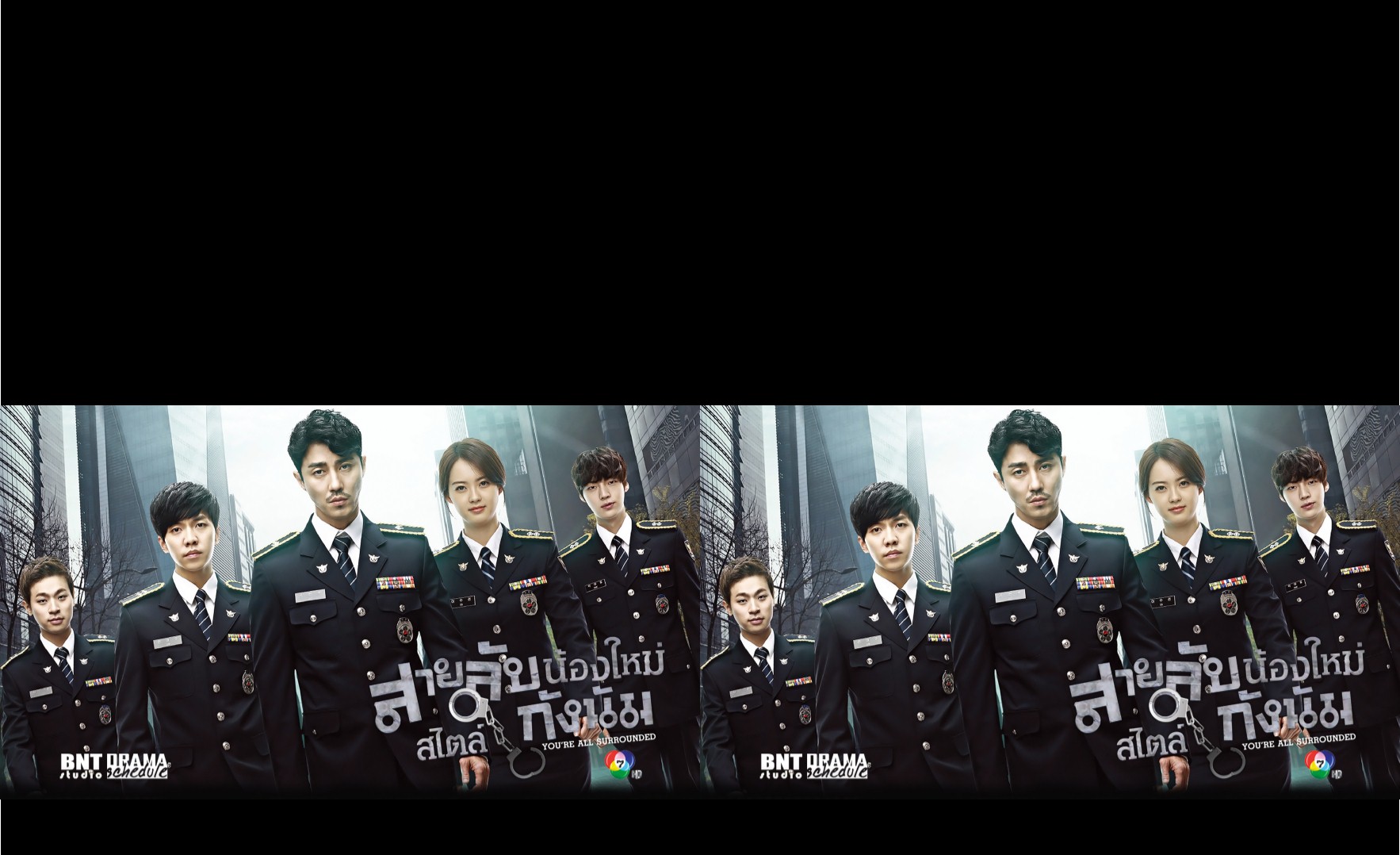You're All Surrounded / You Are All Surrounded (2014) : สายลับน้องใหม่ สไตล์กังนัม | 20 ตอน (จบ) [พากย์ไทย]