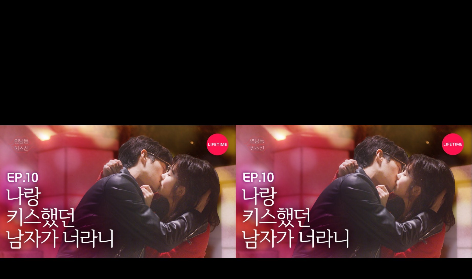 Who Kisse Me (2019) : ใครจูบฉัน | 12 ตอน (จบ)