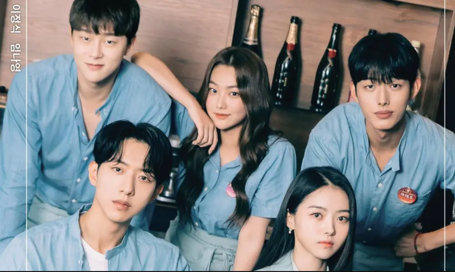 Summer Guys (2021) - บาร์พาฝัน พากย์ไทย | ตอนที่ 1-10 (จบ)