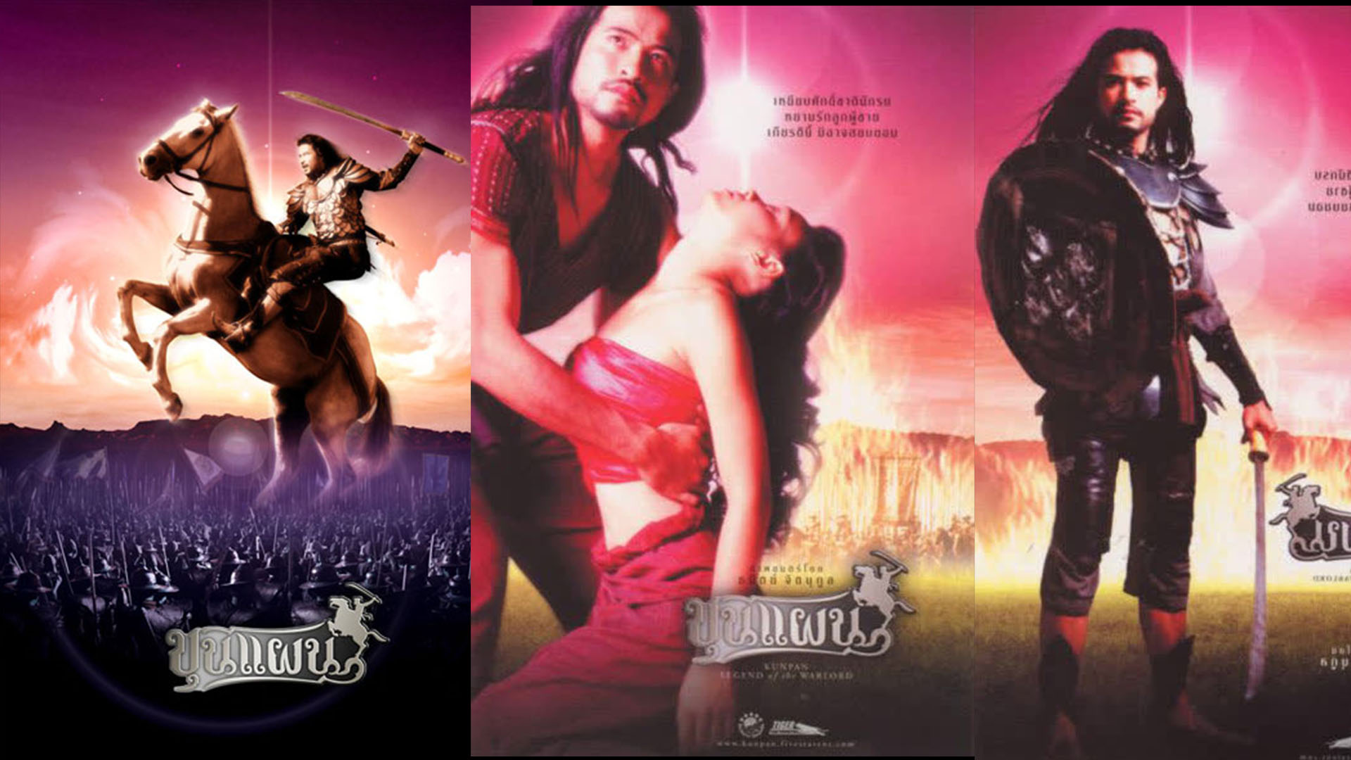 ขุนแผน (2002) - ขุนแผน (2002)