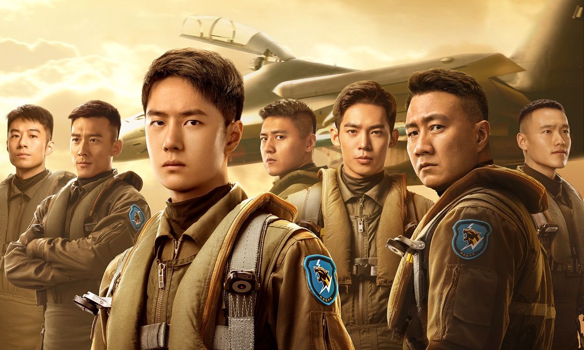 Born to Fly (2023) - ปฏิบัติการจ้าวเวหา [พากย์ไทย] [บรรยายไทย]