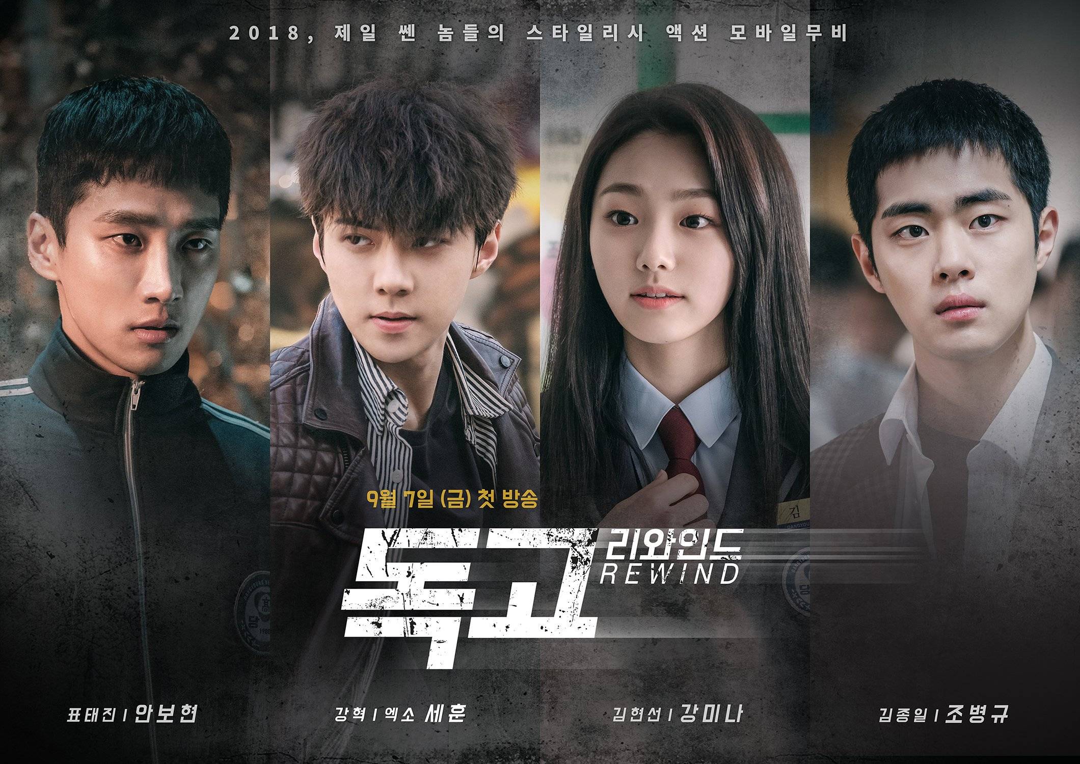Dokgo Rewind (2018) | 4 ตอน (จบ) - Dokgo Rewind (2018) | 4 ตอน (จบ)