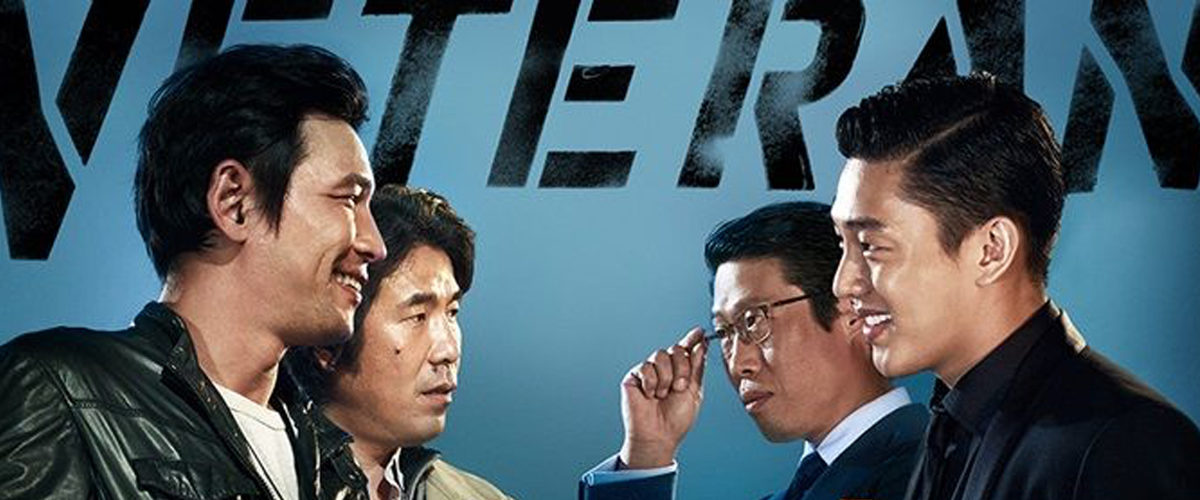 Veteran [Beterang] (2015) | ขอโทษที! ปืนพี่มันลั่น!