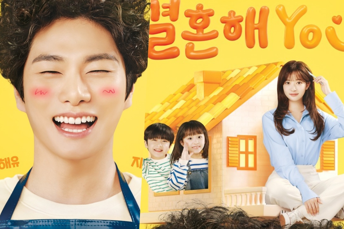 Marry You (2024) - Marry You ซับไทย | ตอนที่ 1-10 (จบ)