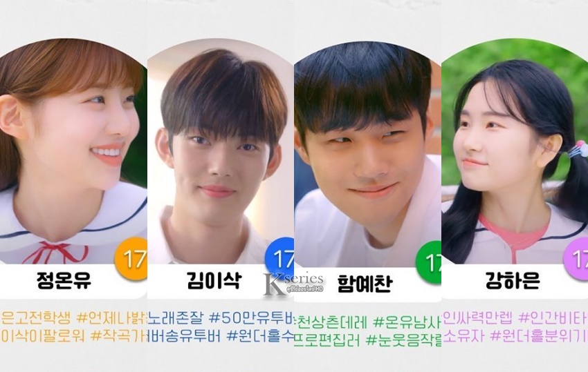 Our First: Seventeen (2021) - Our First: Seventeen (2021) ซับไทย | ตอนที่ 1-10 (จบ)