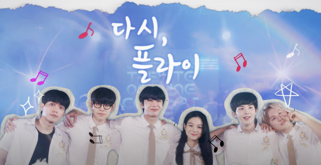 Fly, Again (2021) - Fly, Again ซับไทย | ตอนที่ 1-10 (จบ)