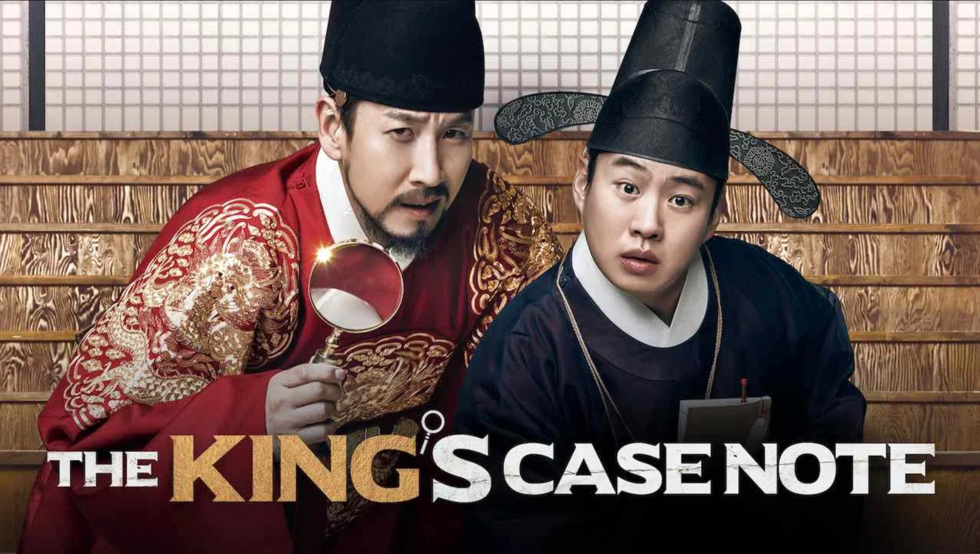 The King's Case Note (2017)