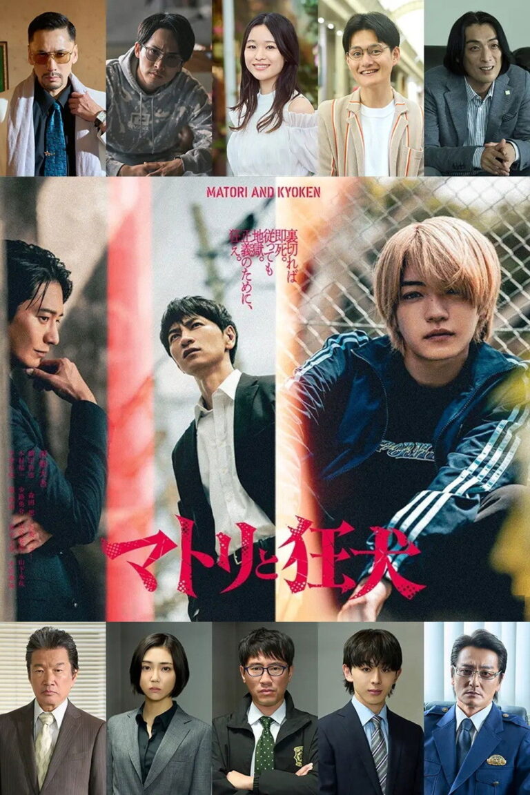 Matori & Kyoken Men in the Back Alleys (2026) - มือปราบยาเสพติดกับสายสืบพันธุ์ดุ ตอนที่ 1-2 [ซับไทย]