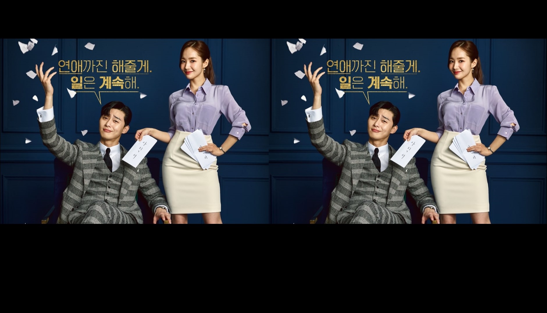 What's Wrong With Secretary Kim? (2018) : รักมั้ยนะ เลขาคิม? | 16 ตอน (จบ) [พากย์ไทย]