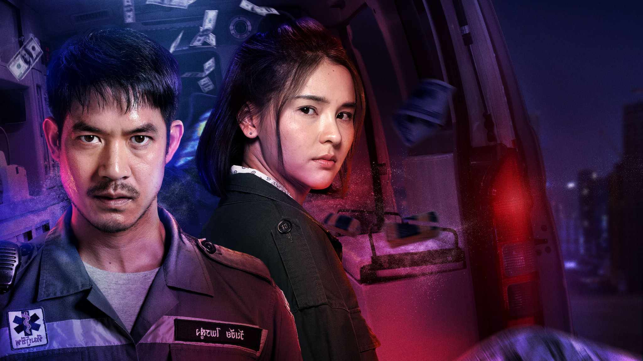 Bangkok Breaking Season 1 (2021) -n- - Bangkok Breaking Season 1 (2021) มหานครเมืองลวง